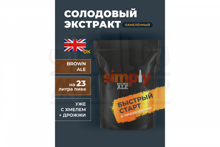Солодовый экстракт Simply "Brown Ale", 1,8 кг