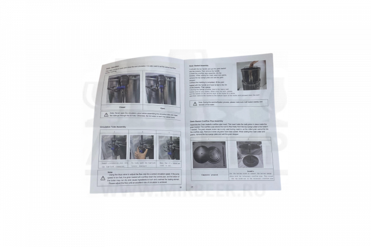 Автоматическая Пивоварня МирБир AllGrain, 40л. без WiFi с чиллером