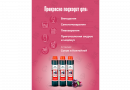 Концентрированный сок Домашняя Мануфактура "Сливовый", 1 кг