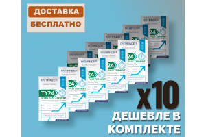 Комплект: Спиртовые дрожжи Pathfinder "24 Ultra Fast Ferment", 205 г, 10 шт. 