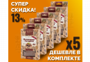 Комплект: Наборы Алхимии вкуса № 44 для приготовления наливки "Шоколадная с фундуком", 57 г, 5 шт.