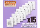 Комплект: Спиртовые дрожжи Bragman "Whisky Spirit", 25 г, 15 шт.