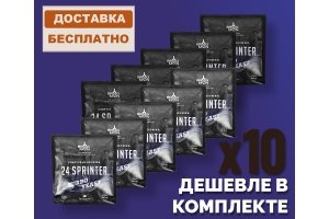 Комплект: Спиртовые дрожжи Bragman "24 Sprinter", 205 г, 10 шт. 