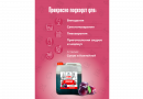 Концентрированный сок Домашняя Мануфактура "Сливовый", 5 кг
