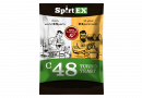 Дрожжи спиртовые SPIRTEX C48 130г.