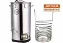 Автоматическая пивоварня Easy Brew-70, с чиллером