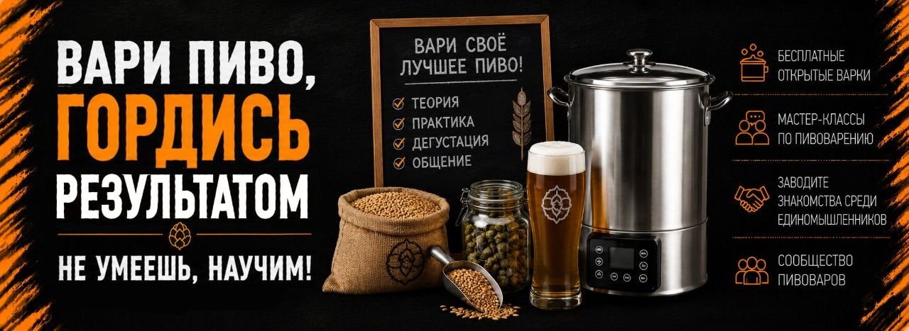 Мастер-классы