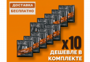 Комплект: Спиртовые дрожжи Bragman "Rum Turbo", 72 г, 10 шт. 