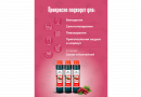 Концентрированный сок Домашняя Мануфактура "Кизиловый", 1 кг