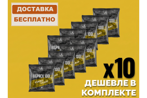 Комплект: Спиртовые дрожжи Bragman "BigPack 100L", 260 г, 10 шт.