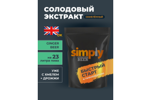 Солодовый экстракт Simply "Ginger beer", 1,8 кг