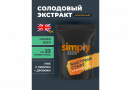 Солодовый экстракт Simply "Ginger beer", 1,8 кг
