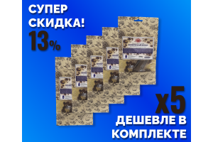 Комплект: Наборы сухофруктов и специй Beervingem "Изюмительный бренди", 25 г, 5 шт.