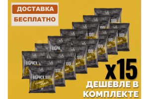 Комплект: Спиртовые дрожжи Bragman "BigPack 100L", 260 г, 15 шт.