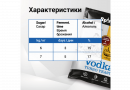 Дрожжи спиртовые SPIRTEX Vodka 66г.