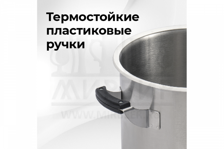 Перегонный куб Стандарт 3, 37 л.