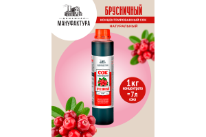 Концентрированный сок Домашняя Мануфактура "Брусничный", 1 кг