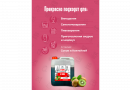 Концентрированный сок Домашняя Мануфактура "Из киви", 5 кг