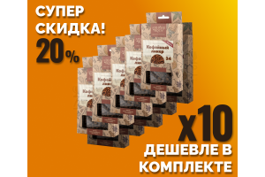 Комплект: Наборы Алхимии вкуса № 34 для приготовления наливки "Кофейный ликер", 30 г, 10 шт.