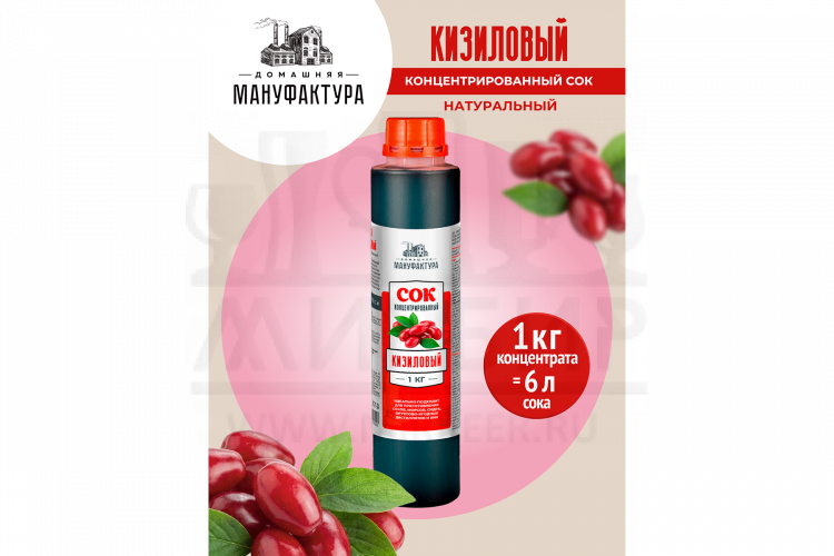Концентрированный сок Домашняя Мануфактура "Кизиловый", 1 кг
