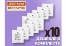 Комплект: Спиртовые дрожжи Bragman "Whisky Spirit", 25 г, 10 шт.