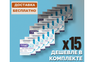 Комплект: Спиртовые дрожжи Pathfinder "Fruit Base Ferment", 120 г, 15 шт.