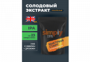 Солодовый экстракт Simply "IPA", 1,8 кг