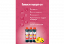 Концентрированный сок Домашняя Мануфактура "Айвовый", 1 кг