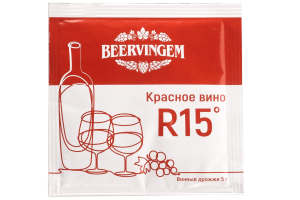 Винные дрожжи Beervingem "Red Wine R15", 5 г