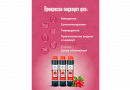 Концентрированный сок Домашняя Мануфактура "Брусничный", 1 кг