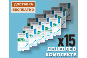 Комплект: Спиртовые дрожжи Pathfinder "24 Ultra Fast Ferment", 205 г, 15 шт. 
