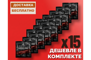 Комплект: Спиртовые дрожжи Bragman "Whisky Spirit", 50 г, 15 шт.
