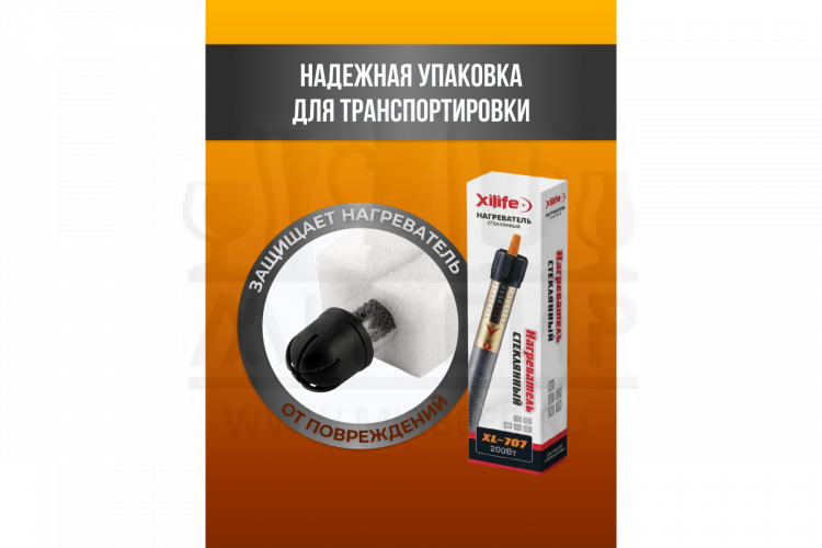 Нагреватель стеклянный для браги Xilife "XL-707" 200 W