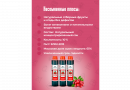 Концентрированный сок Домашняя Мануфактура "Брусничный", 1 кг