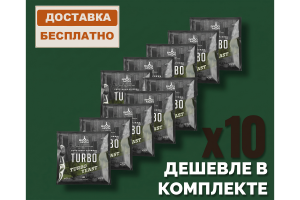 Комплект: Спиртовые дрожжи Bragman "Turbo", 115 г, 10 шт.