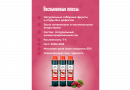 Концентрированный сок Домашняя Мануфактура "Кизиловый", 1 кг
