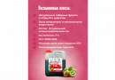 Концентрированный сок Домашняя Мануфактура "Из киви", 5 кг