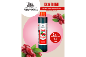 Концентрированный сок Домашняя Мануфактура "Кизиловый", 1 кг