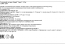 Солодовый экстракт Simply "Lager", 1,8 кг