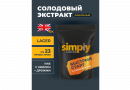 Солодовый экстракт Simply "Lager", 1,8 кг