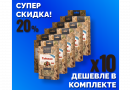 Комплект: Наборы Алхимии вкуса № 54 для приготовления настойки "Тайская", 54 г, 10 шт.