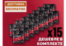 Комплект: Спиртовые дрожжи Bragman "Fruity Turbo", 72 г, 15 шт. 