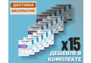 Комплект: Спиртовые дрожжи Pathfinder "Fruit Base Ferment", 120 г, 15 шт.