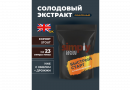Солодовый экстракт Simply "Export Stout", 1,8 кг