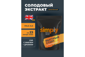 Солодовый экстракт Simply "Pale Ale", 1,8 кг