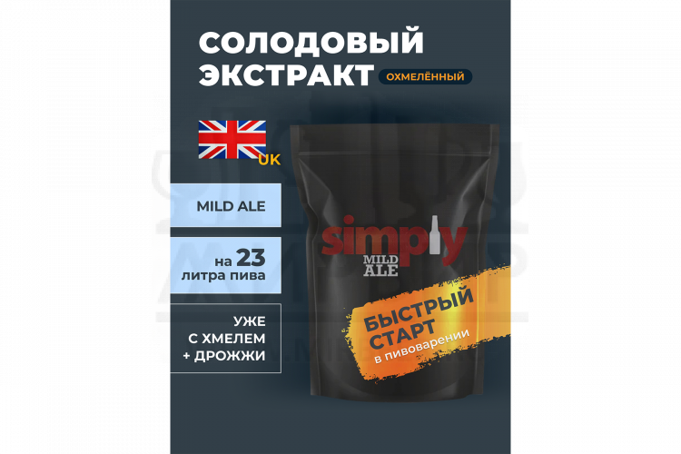 Солодовый экстракт Simply "Mild", 1,8 кг