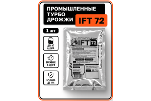 Спиртовые турбо дрожжи IFT-72, 100 г